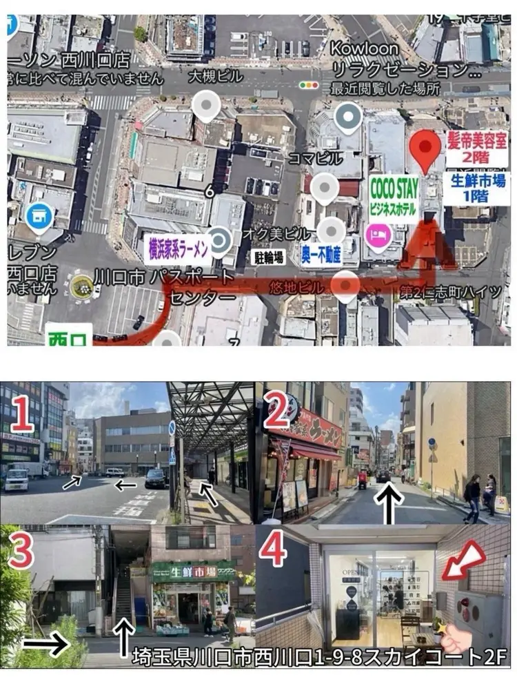 UU Nail Salonの内観・外観3