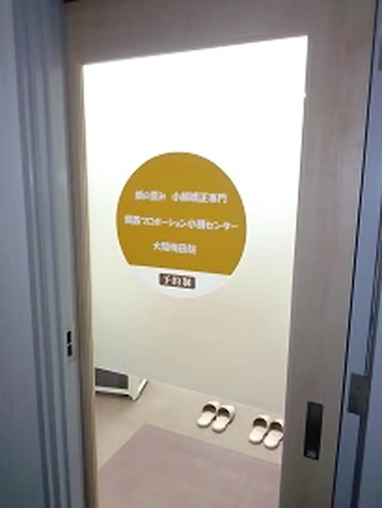 関西プロポーション小顔センター　大阪梅田院の内観・外観1