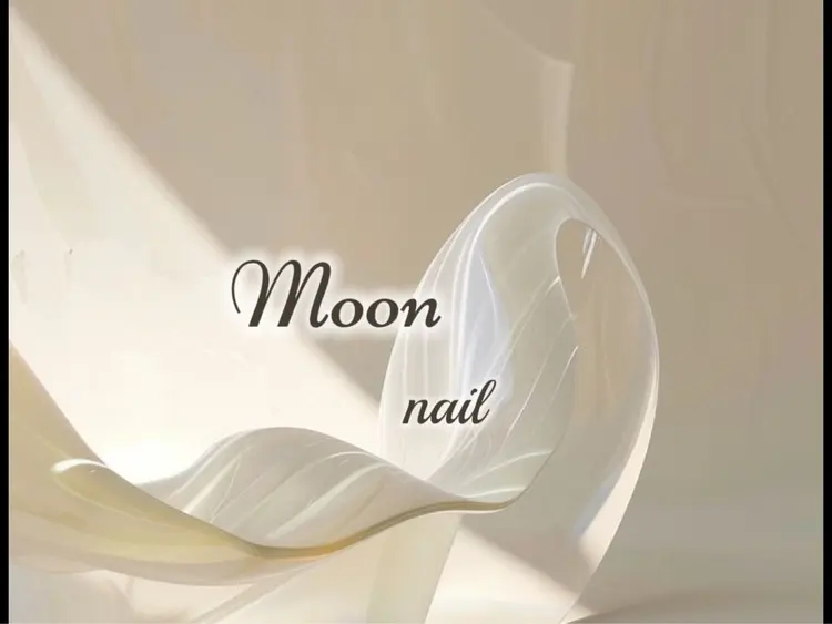 moon nailの内観・外観1