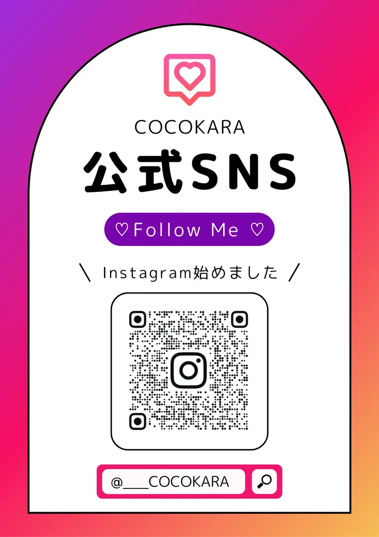 COCOKARAの内観・外観3