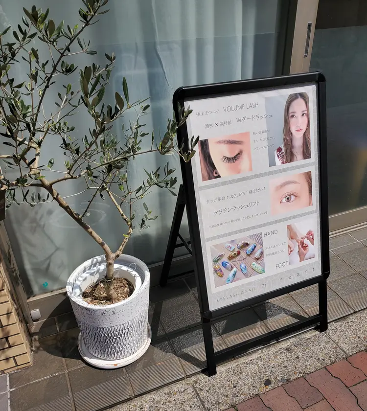 mineart 西日暮里店の内観・外観1