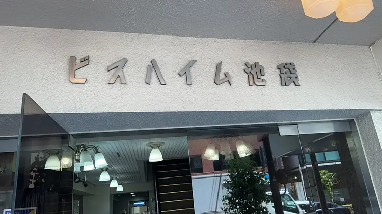 Sunshine   nail salonの内観・外観2