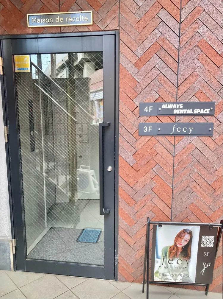 feeyの内観・外観2