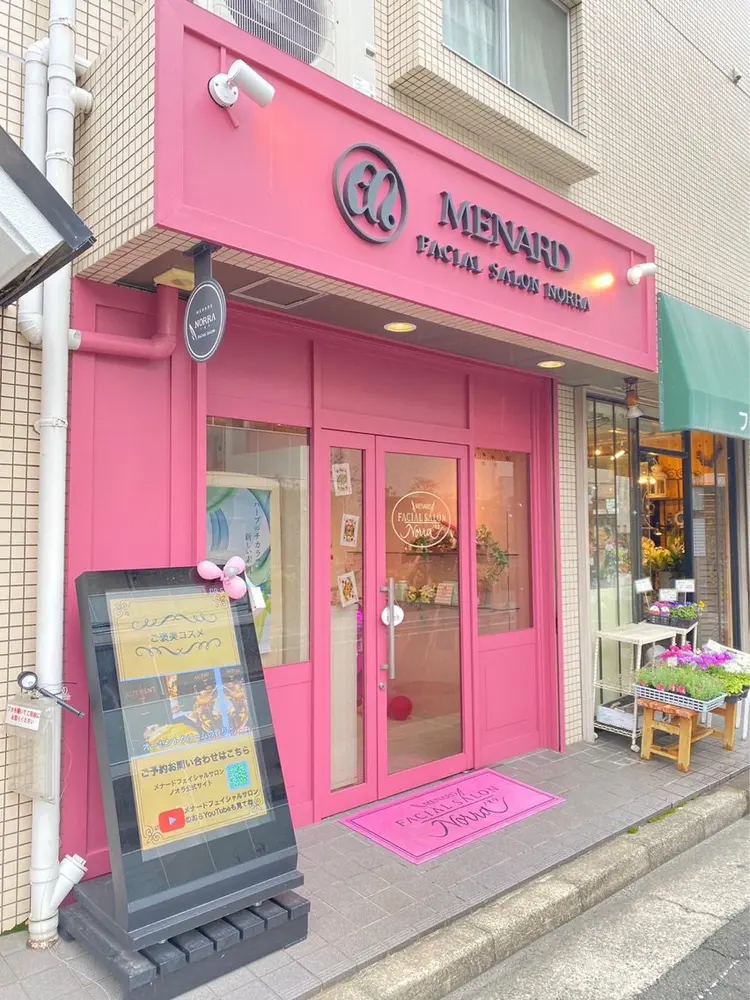メナードフェイシャルサロンノオラの内観・外観1
