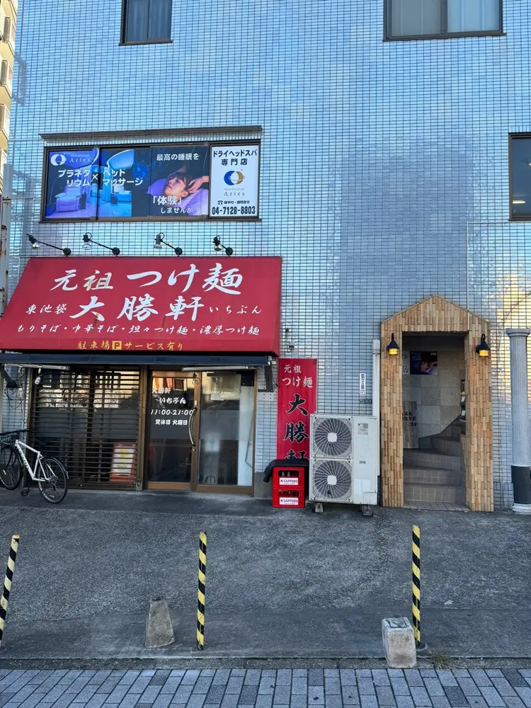 ドライヘッドスパ専門店アリエス柏の内観・外観3