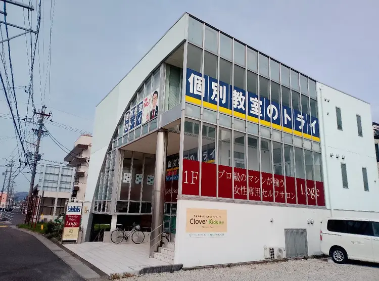 Logeロージュセルフエステサロンの内観・外観2