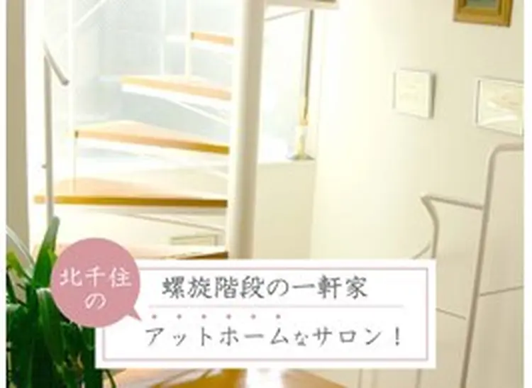 imma 北千住の内観・外観1