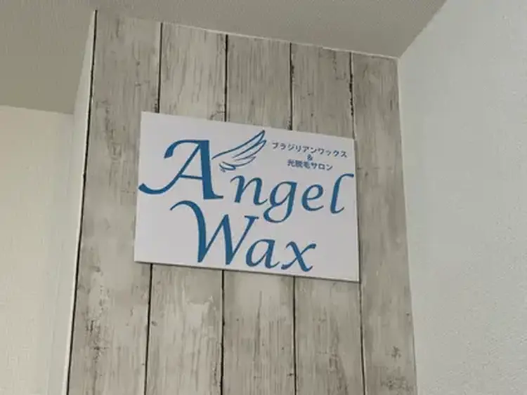 AngelWax【エンジェルワックス】川崎店の画像