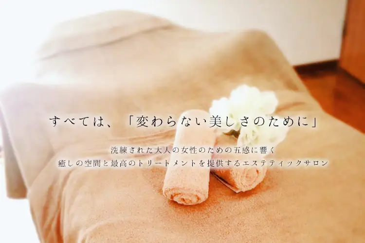 エステ&スクール　Le Cacieの内観・外観3