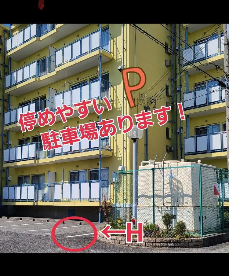 耳つぼダイエットサロンみつば名谷店の内観・外観1