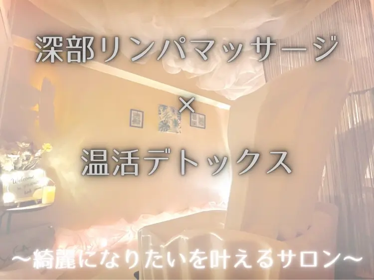 YOSAPARK ハーブ imuaの内観・外観2