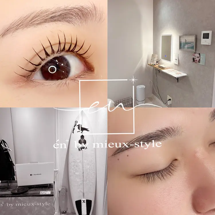 en by mieux-styleの内観・外観2