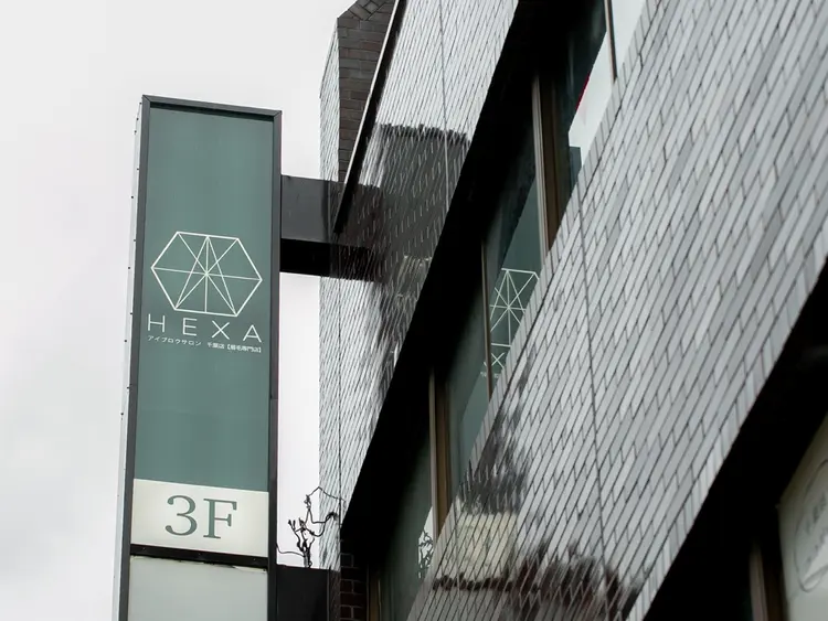 アイブロウサロン HEXA 千葉店【眉毛専門店】の内観・外観2