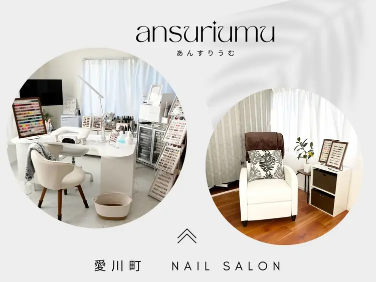 あんすりうむの内観・外観1