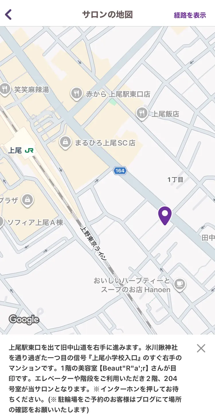 Eye Beauty ＷＡＮＤの内観・外観2