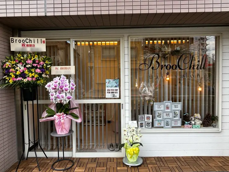 BrooChillの画像