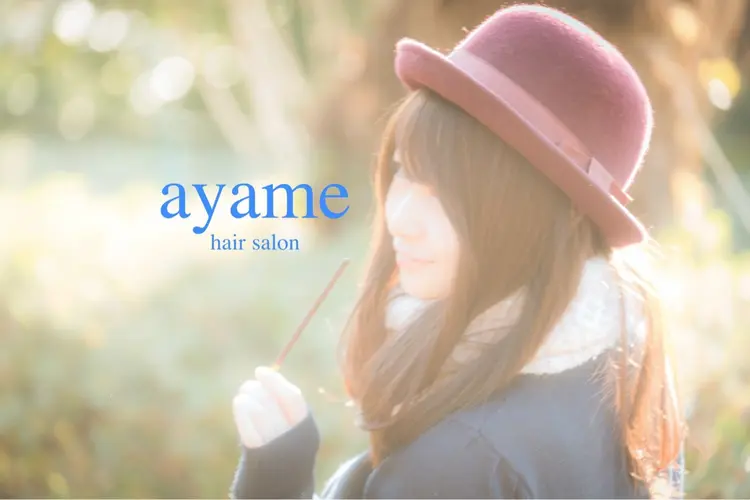 ayame 大泉学園店の内観・外観3