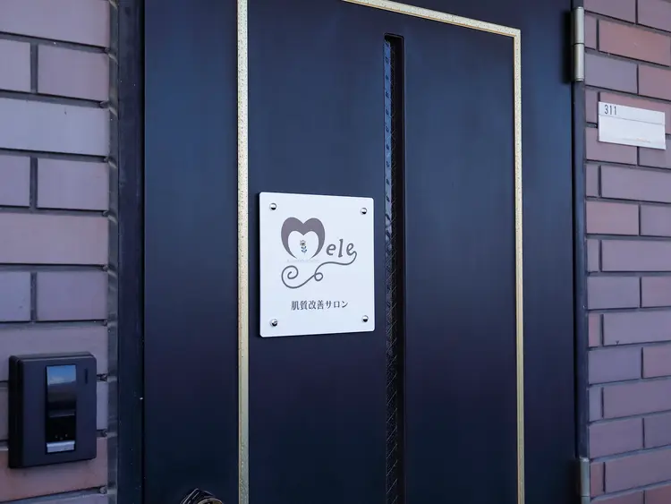 肌質改善サロン meleの内観・外観2