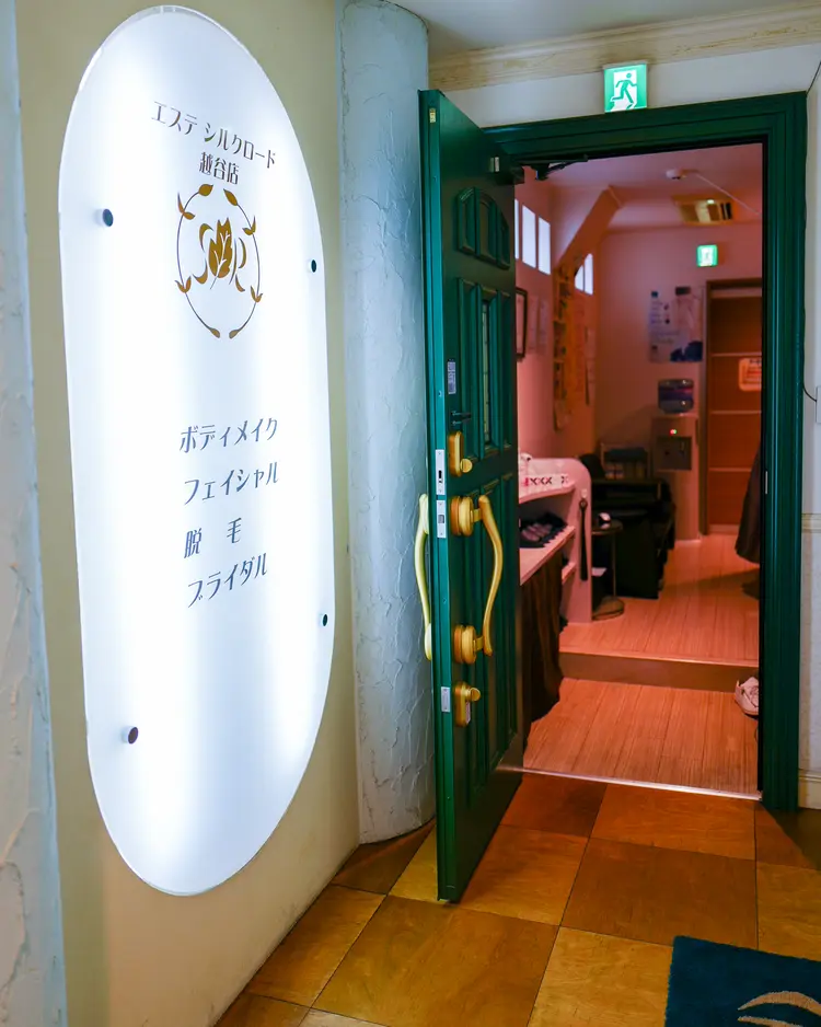 シルクロード越谷店の内観・外観1