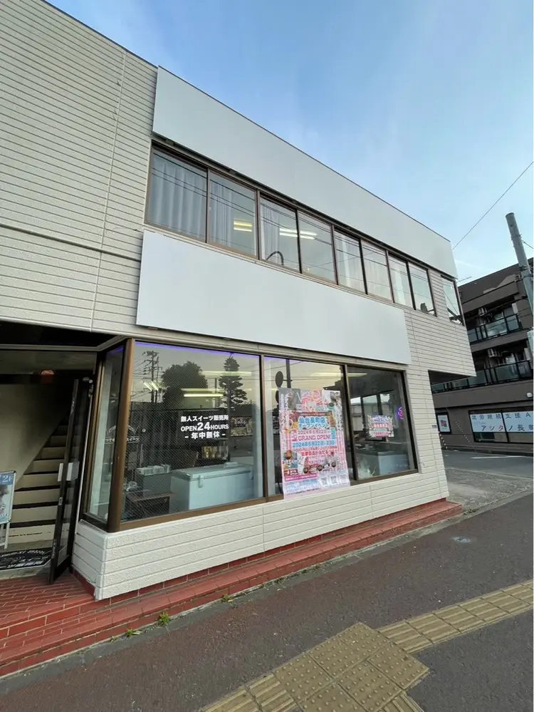 ArisLy JR長町店の内観・外観2