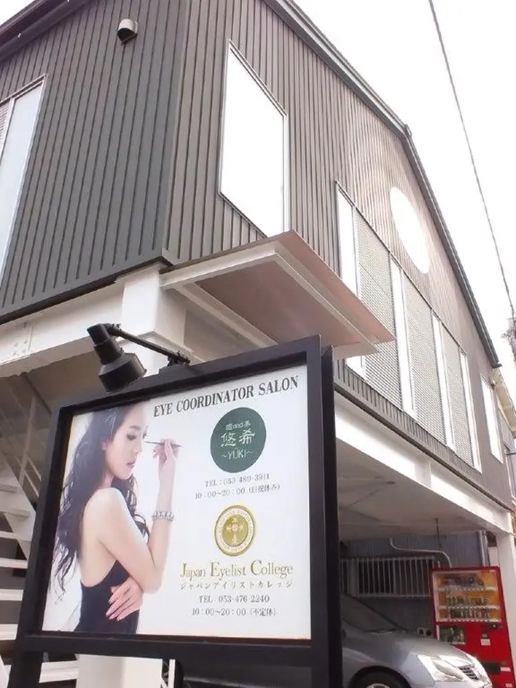 癒and美 悠希の内観・外観2