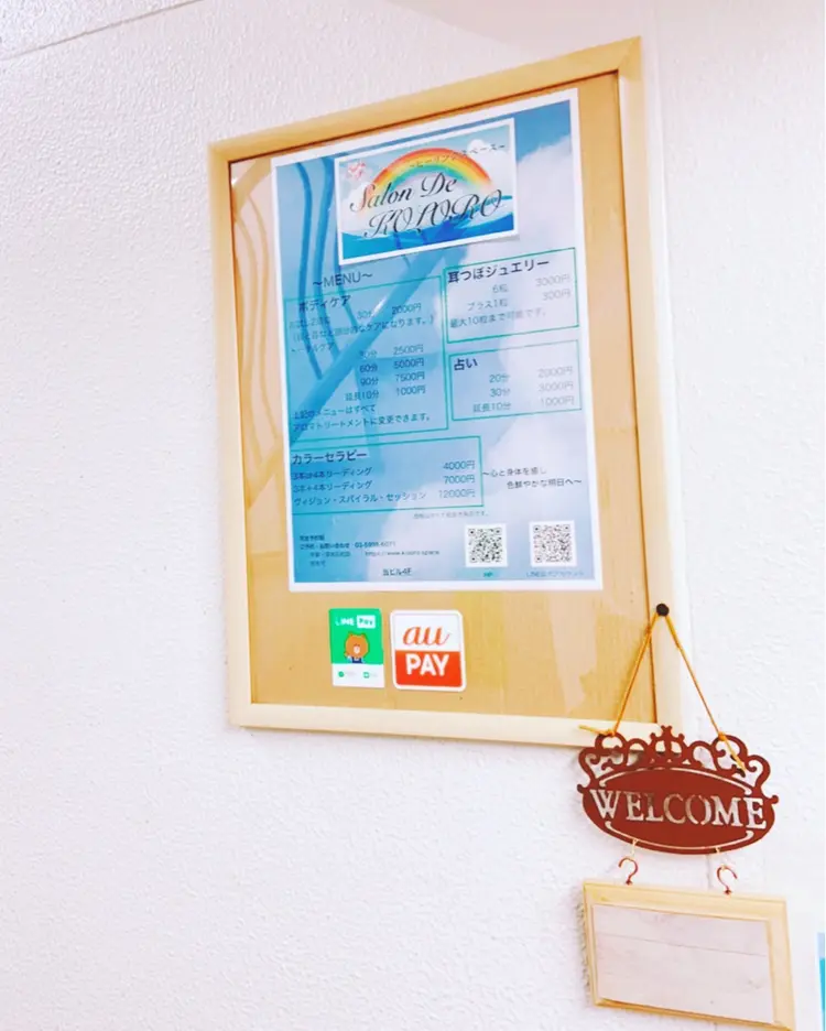 Salon De KOLOROの内観・外観3