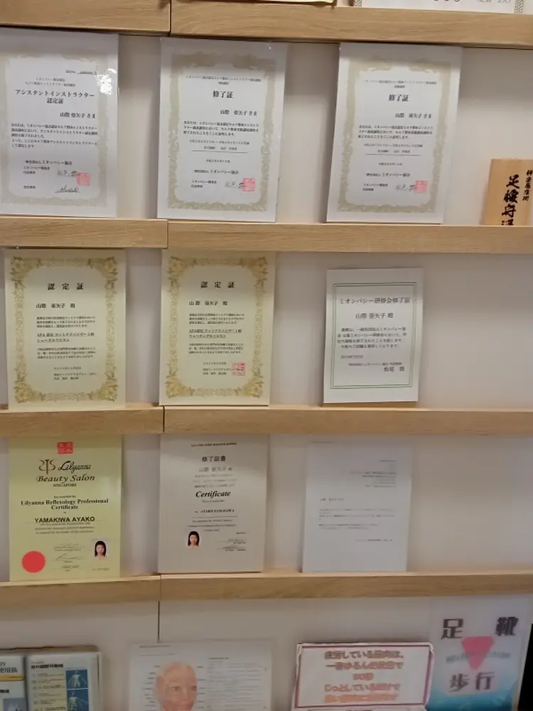 フット＆ミオンパシー　Ｐｅｔｉｔ(ﾌﾟﾁ)の内観・外観2