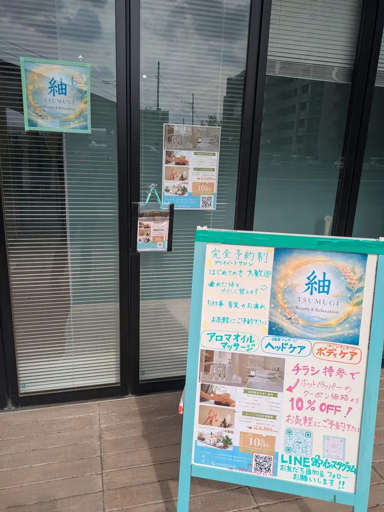 紬 tsumugiの内観・外観2