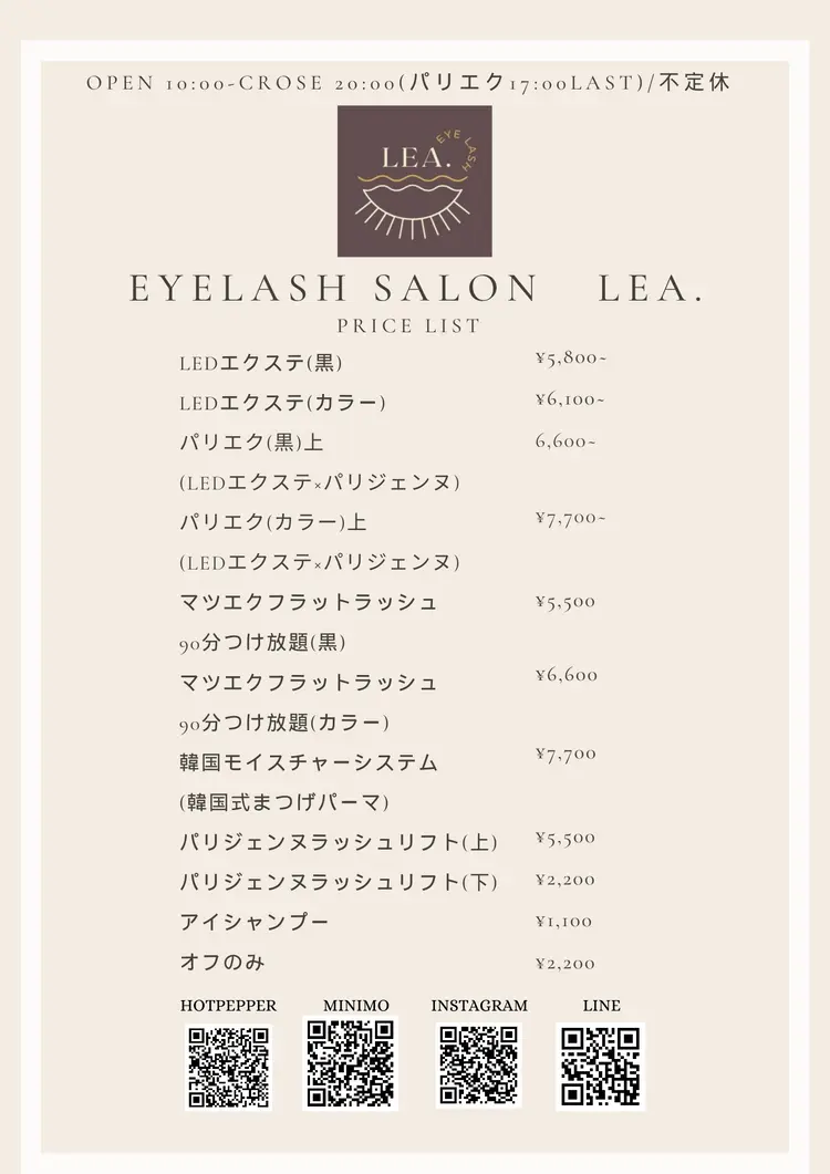 eyelash salon leaの内観・外観1