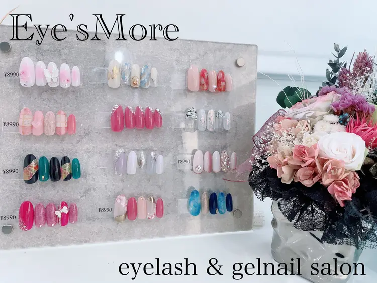 Eye's More 国立の内観・外観2