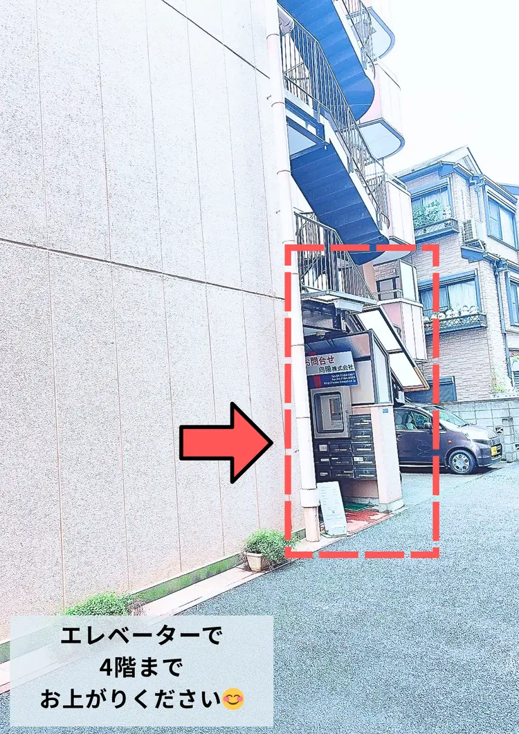 美容電気脱毛サロンReMove（リムーブ）柏の内観・外観3