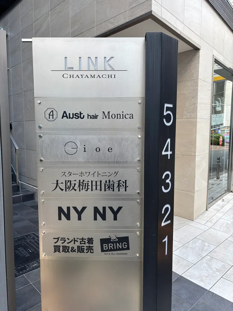 ioe茶屋町の内観・外観3