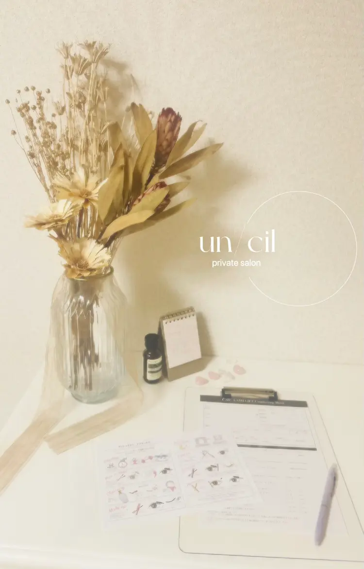 un/neuの内観・外観1