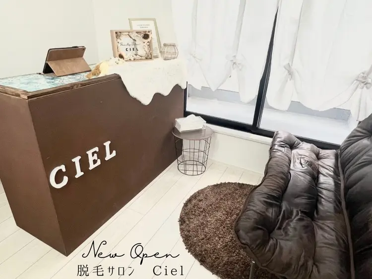 脱毛サロン　Cielの内観・外観2