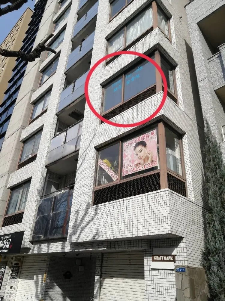 lima ho ola 鍼灸整骨院の内観・外観1