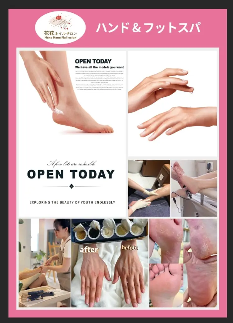 花花ネイルサロンの内観・外観3