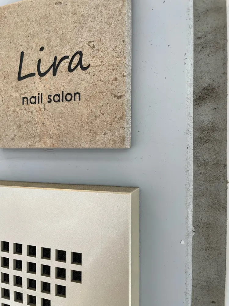 Lira nailの内観・外観2