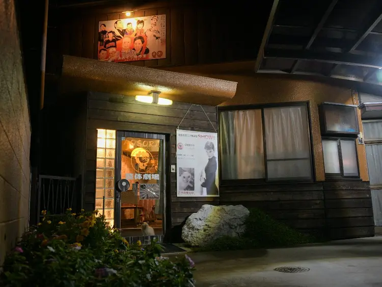 リラクゼーション▪整体 ああおぞら施療室の内観・外観1