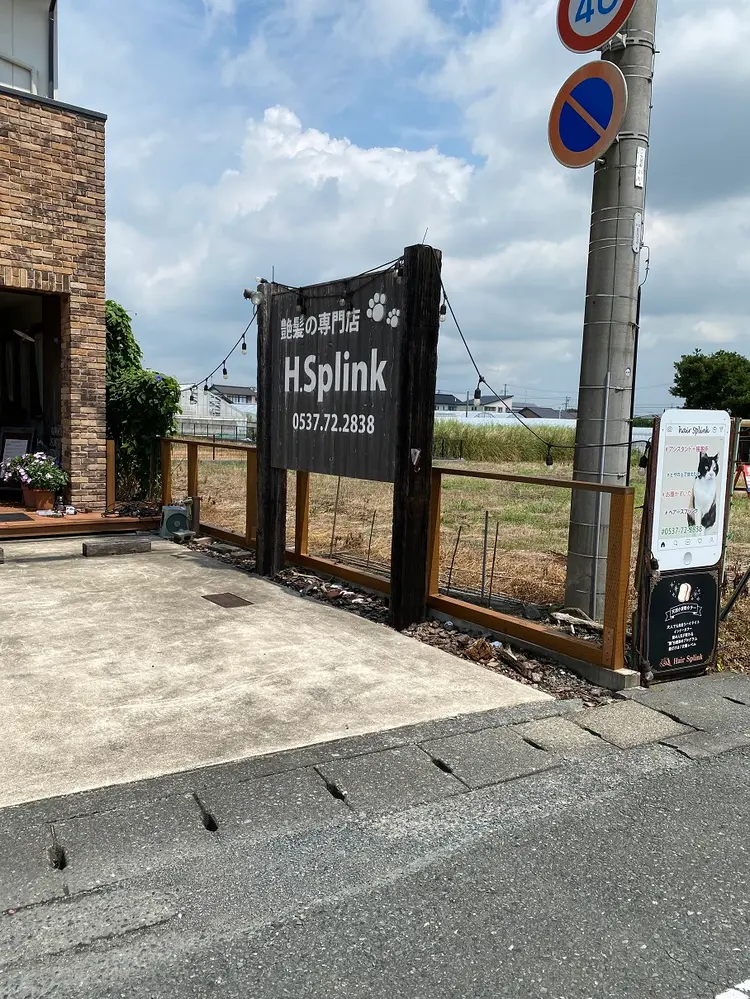 Hair Splinkの内観・外観3