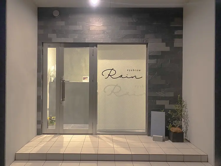 アイブロウ Rain 宮崎青葉店の画像