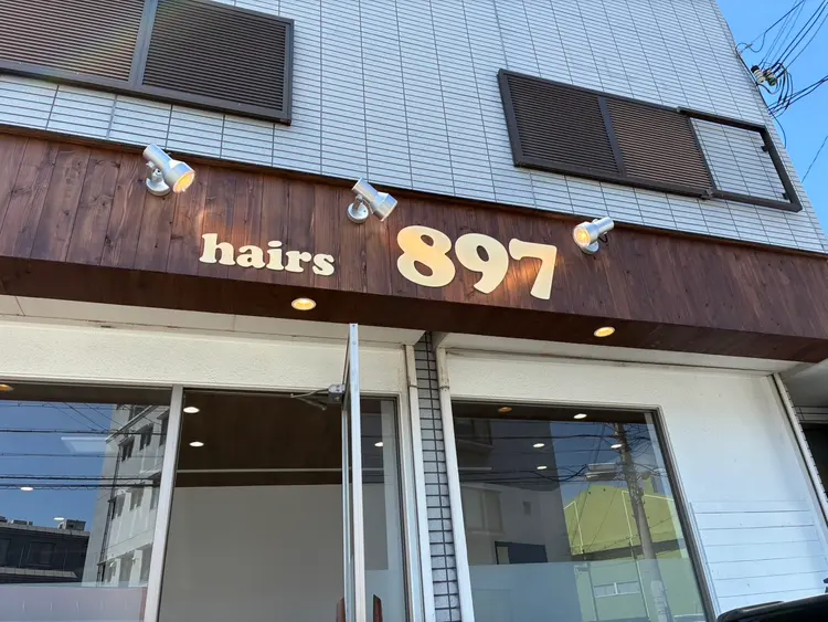 hairs 897の内観・外観1