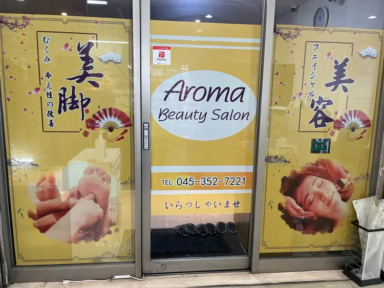 Silk Touchの内観・外観2