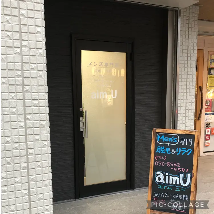 メンズ専門店　ａｉｍ　Uの内観・外観2