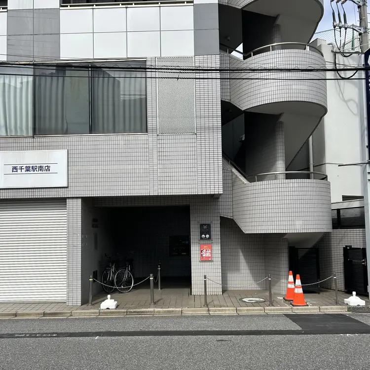 nico_Beauty&Relax西千葉店の内観・外観3