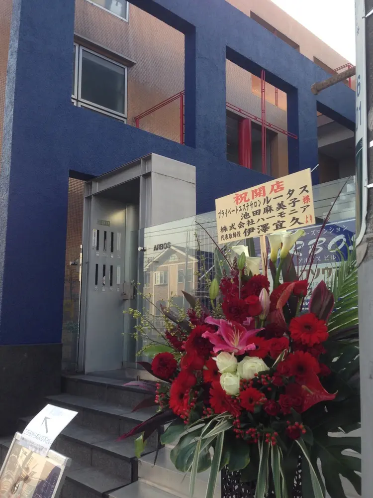 プライベートエステサロンルータスの内観・外観3