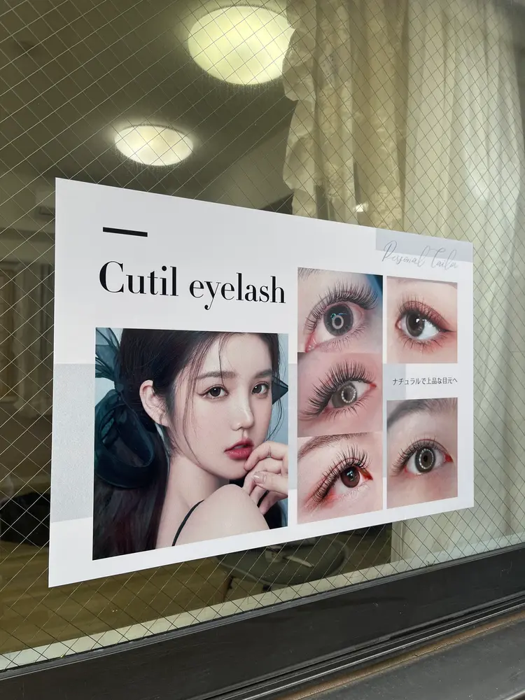 cutil eye salonの内観・外観2