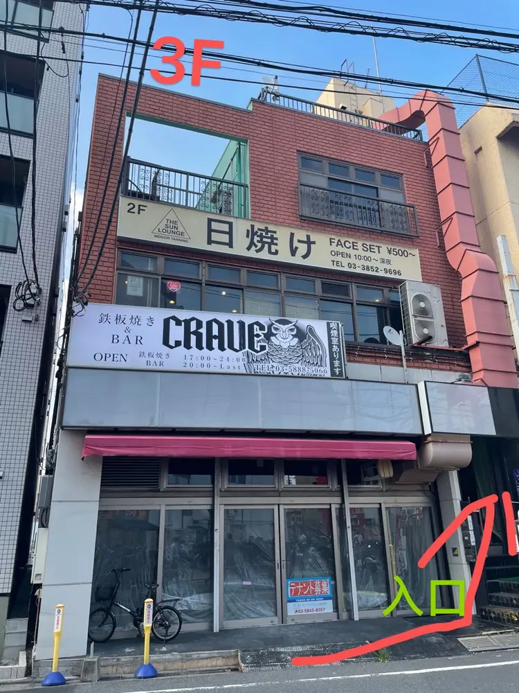 salonbenaの内観・外観1