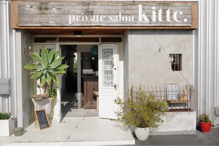 private salon kitte.の内観・外観2