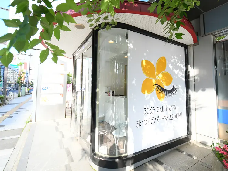 まつ毛パーマ専門店 Plumeria Lash 越谷店の内観・外観2