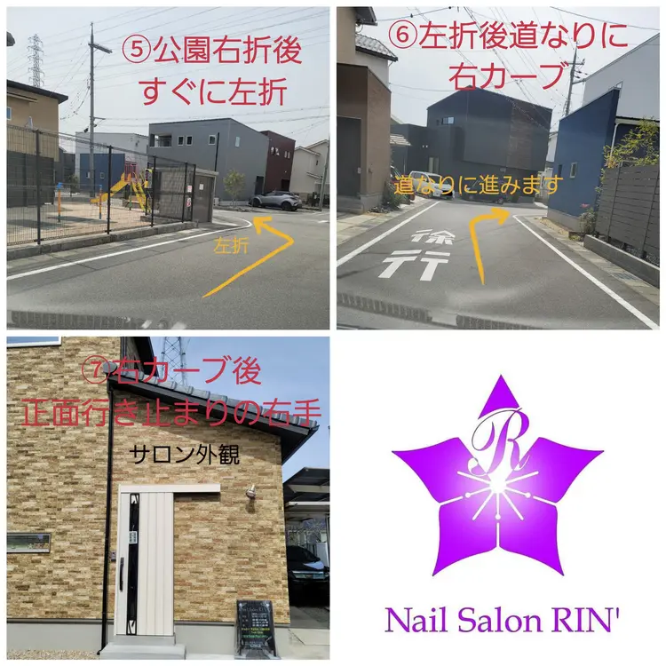 Nail Salon RIN'の画像